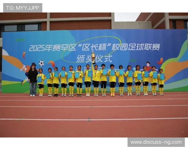 北京足球联赛：推动本土足球发展与青少年人才培养的新机遇