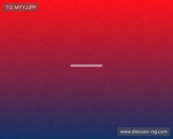 比利亚雷亚尔俱乐部最新赛季战绩与球员动态解析