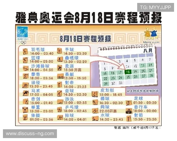 西甲最新赛程分析与关键对决胜负预测指南